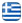 ΚΑΡΥΠΙΔΗΣ ΚΥΡΙΑΚΟΣ - ΦΡΕΝΑ - ΑΝΤΑΛΛΑΚΤΙΚΑ - ΤΟΠΟΘΕΤΗΣΗ ΣΥΣΤΗΜΑΤΩΝ ABS - ECAS - ΠΤΟΛΕΜΑΙΔΑ - Ελληνικά